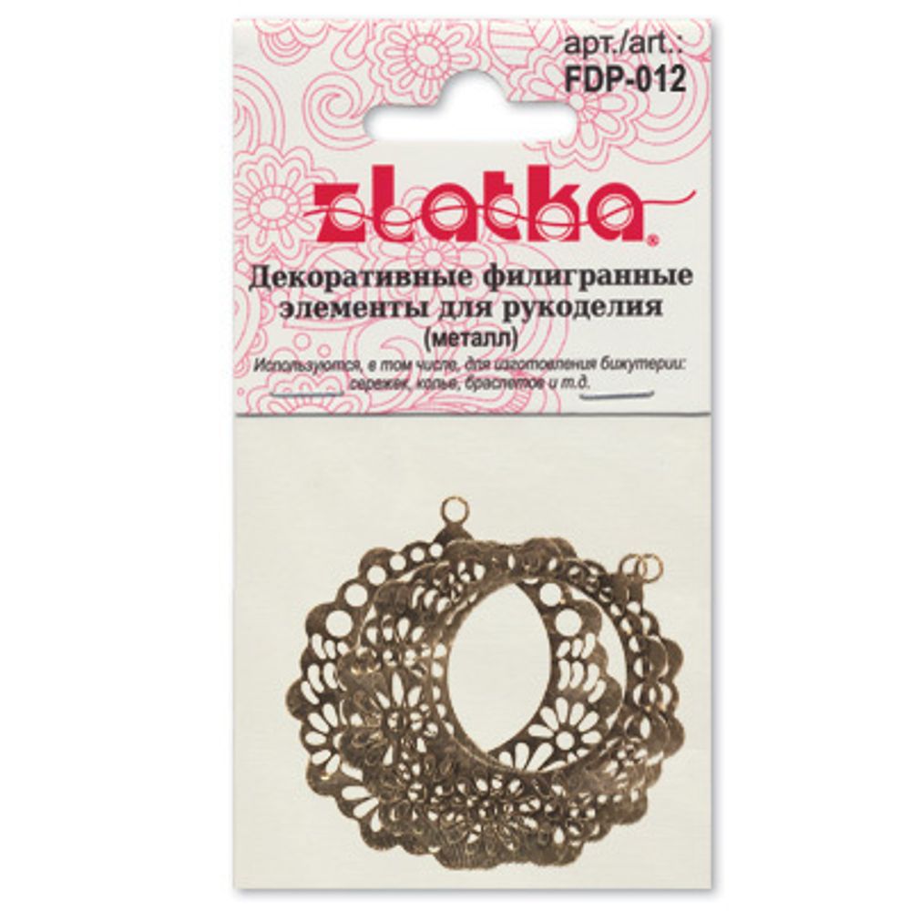 Филигранные элементы для бижутерии 3.4 см, круг с отверстием, 4 шт, серебро, Zlatka FDP-012