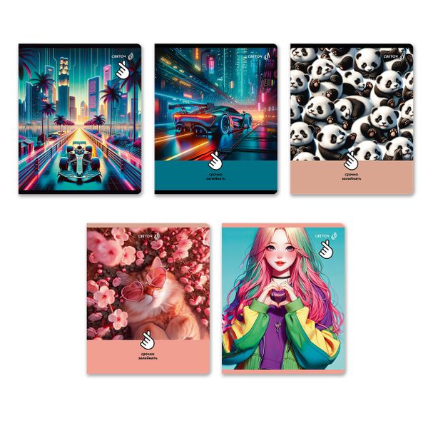 Тетрадь ученическая общая, матовый сплошной лак+запечат.форзац+титул лист A5+ 96 л. на скобе 65 г/м², белизна 100 %, 5 шт, клетка, 01125 Микс-Залайкай, Светоч Т79