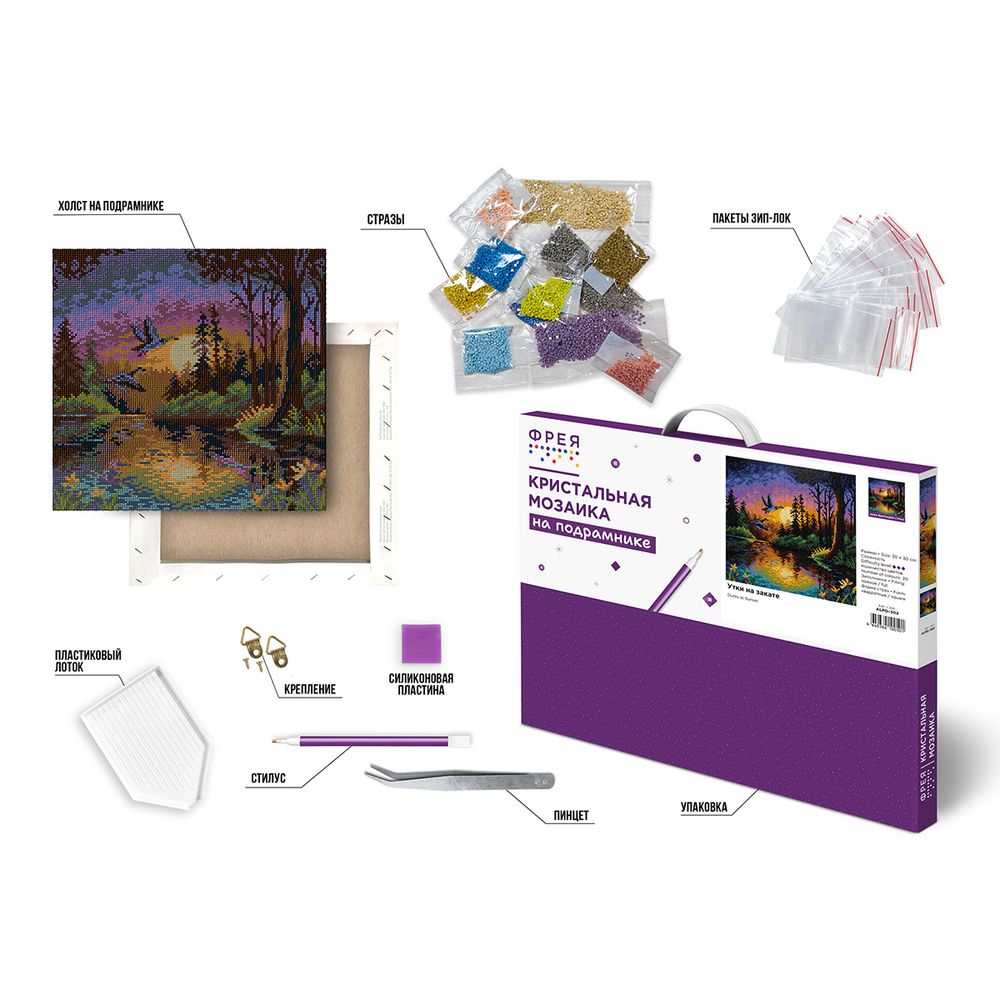 Кристальная (алмазная) мозаика Фрея ALPD-302, на подрамнике, Утки на закате, 30х30 см