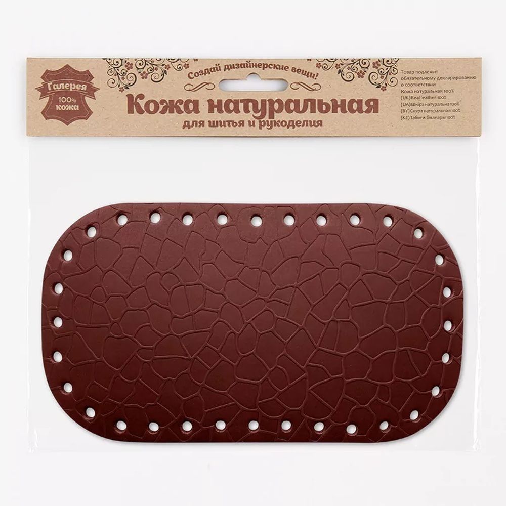 Донышко для сумки кожаное Крупный крокодил, 21,6см*12,2см, дизайн №4005, 100% кожа (св.коричневый) /TOS/