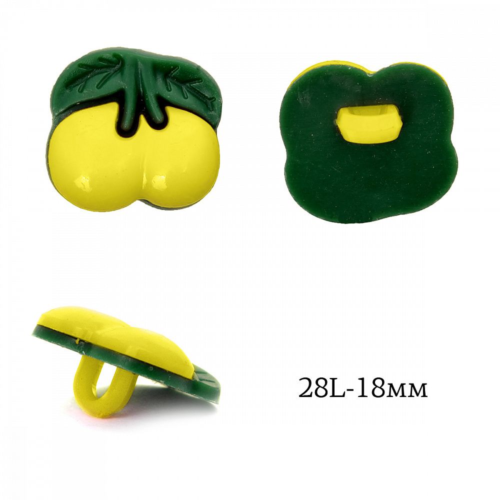 Пуговицы детские пластик Вишенка 28L-18мм, цв.15 желтый, на ножке, 50 шт