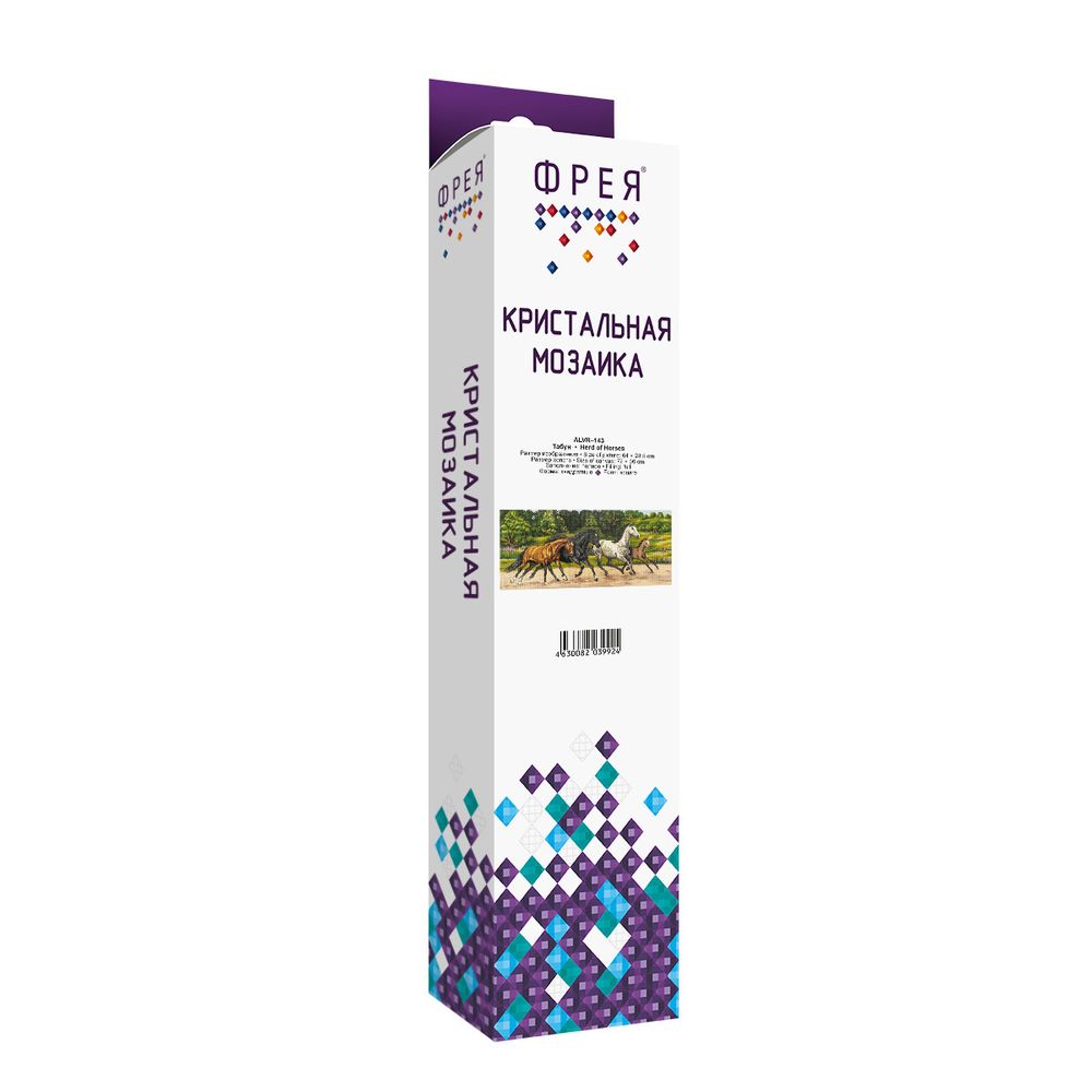 Алмазная (кристальная) мозаика Фрея, Табун, 64х28 см