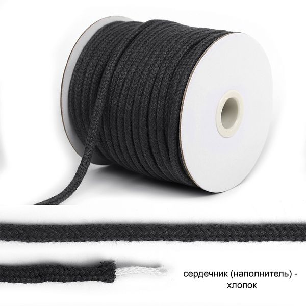 Шнур круглый х/б ⌀5.5 мм / 25 метров, с наполнителем, 311 серый