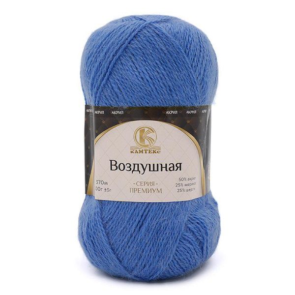 Пряжа Камтекс Воздушная / уп.5 мот. по 100 г, 375 м, цв.018 мадонна