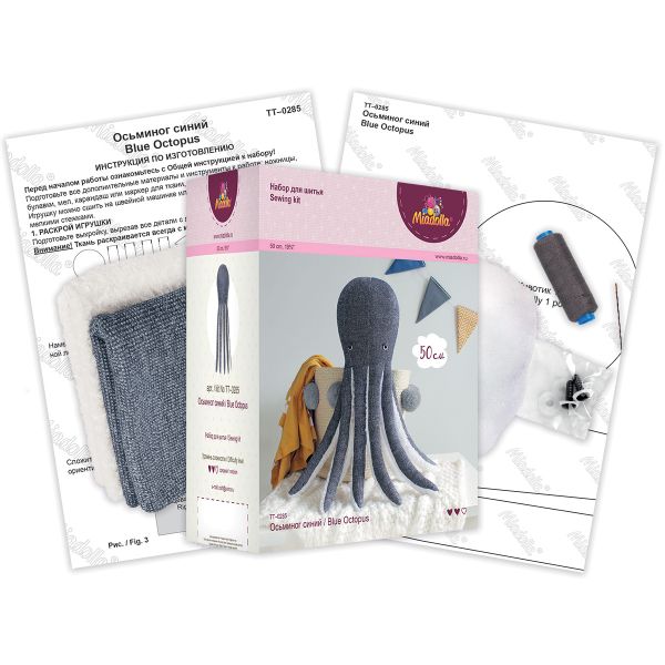 Набор для шитья игрушки Осьминог синий 50 см, Miadolla TT-0285