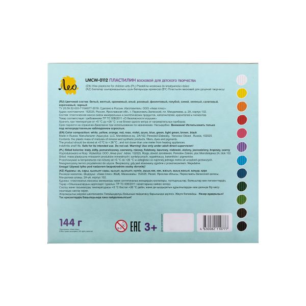 Пластилин восковой 144 г, 12 цв, Лео LMCW-0112