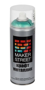 Эмаль для граффити крафт металлик 400 мл, 09M Зеленый металлик, Makerstreet MSM400