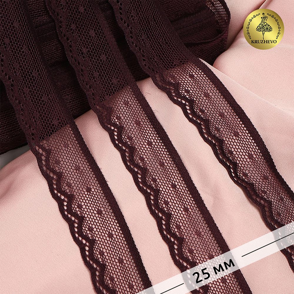 Кружево эластичное (стрейч) 25 мм, 8028, цв.076 сливовое вино уп.50м, Kruzhevo