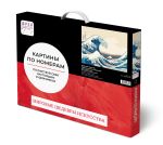 Картина по номерам Фрея, Кацусика Хокусай, Большая волна в Канагаве, 50х40 см