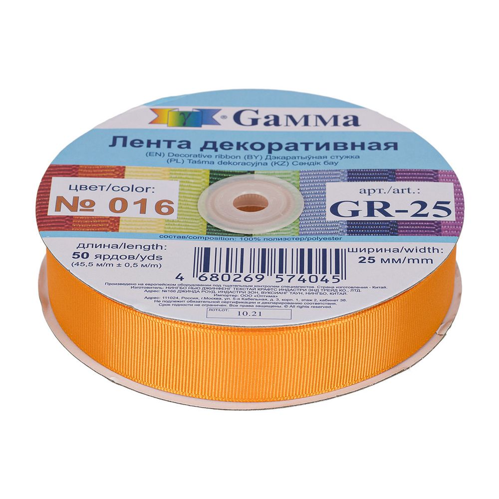 Лента репсовая (в рубчик) 25.0 мм / 45.5 метра, 016 т.оранжевый, Gamma GR-25