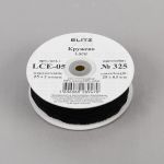 Кружево 25 мм / 25 м, ±0.5 Китай, 325 черный, Blitz LCE-05