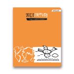 Тетрадь предметная Грызем гранит науки A5+ 48 л. на скобе, 10 шт, клетка, География 48ТСК5 000174, Светоч
