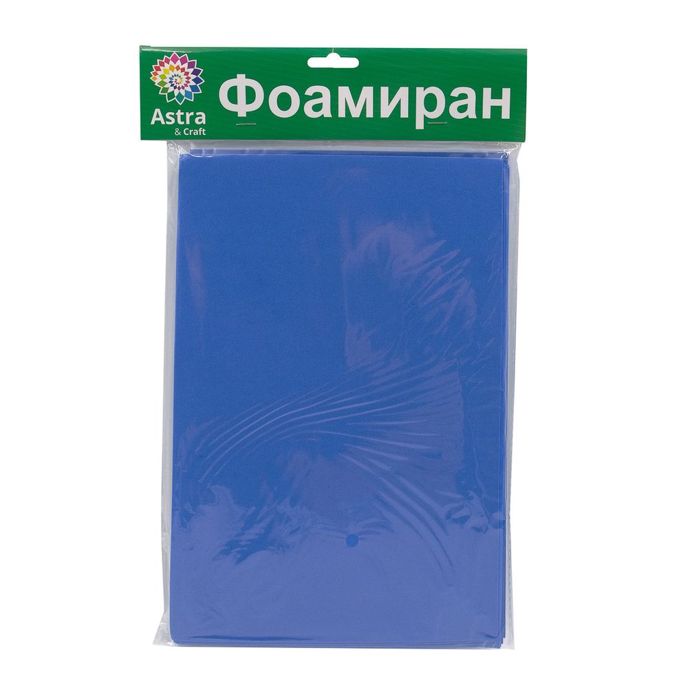 Фоамиран EVA-1010, 10 шт, 20х30 см, 1 мм., Astra&Craft (ZK-012/BK030 синий)