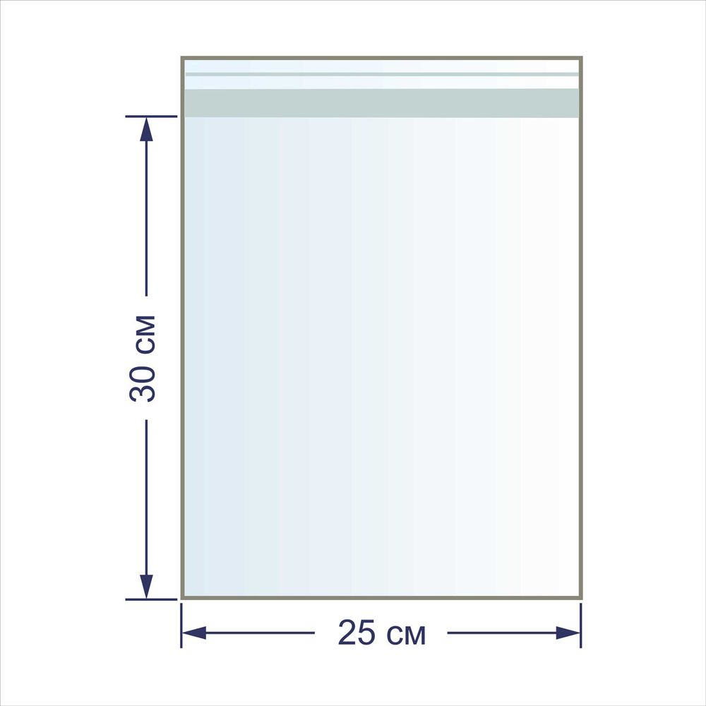 Пакет с липкой лентой 30 мкр. 25х30 см, 100 шт, Gamma