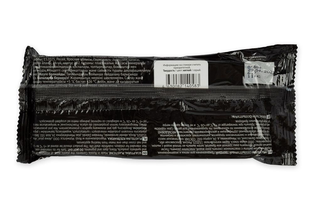 Пластилин скульптурный Аква-колор IZO-SP-240 Изостудия 240 г, 5 шт, 5 серый мягкий