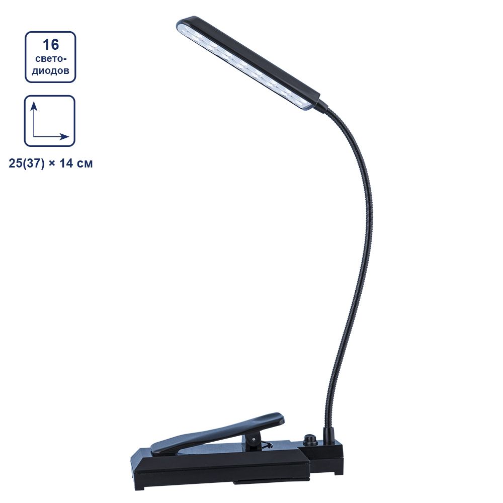 Светодиодный светильник с клипсой, Ferstel FR-08