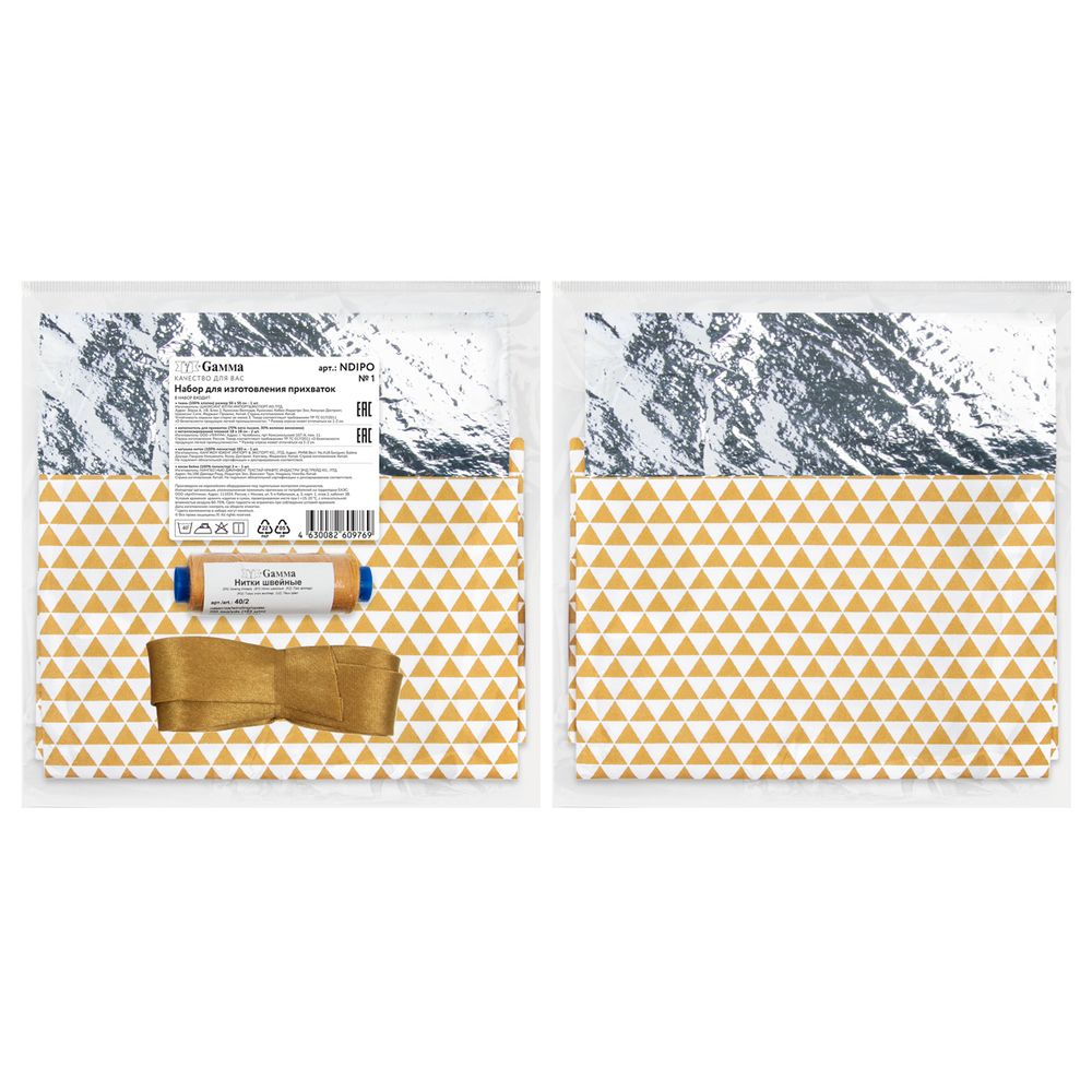 Набор для изготовления прихваток, №01 треугольники св. коричневый, Gamma NDIPO