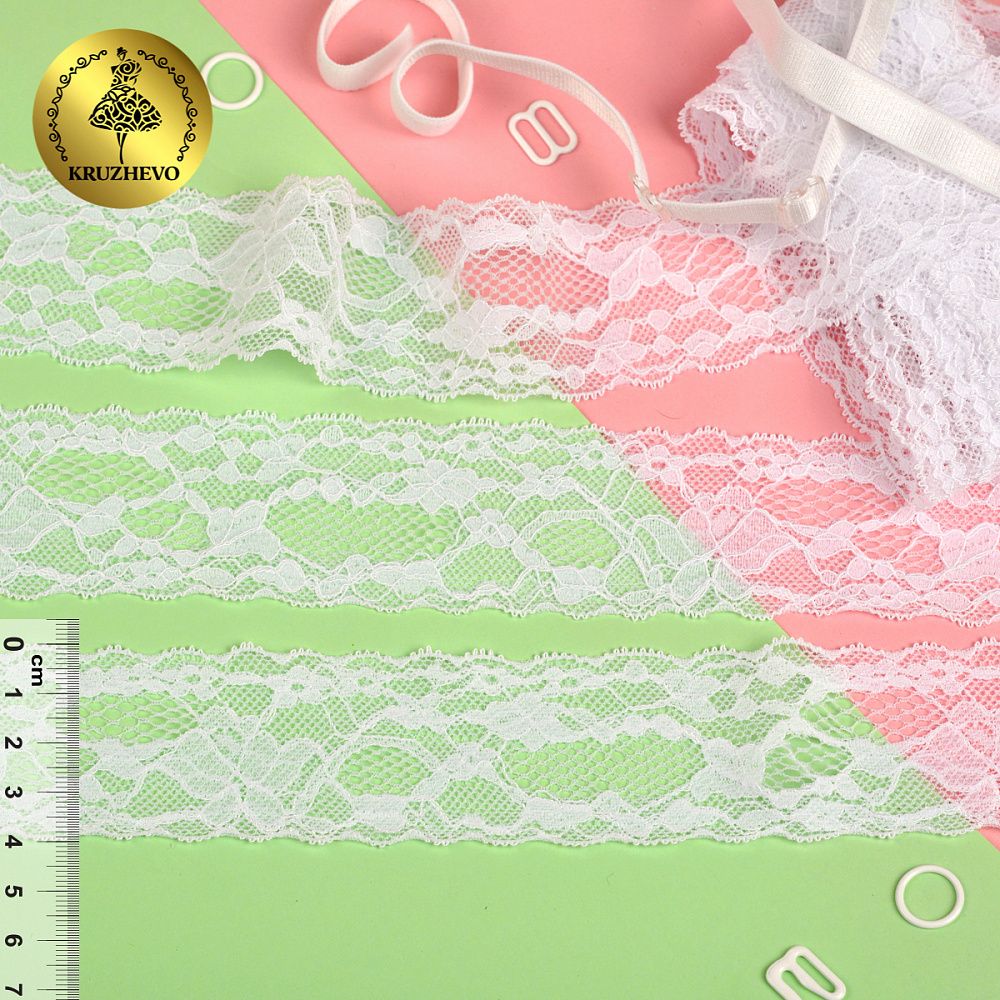 Кружево эластичное (стрейч) 13 мм, 271, цв.белый уп. 18,3 м, Kruzhevo