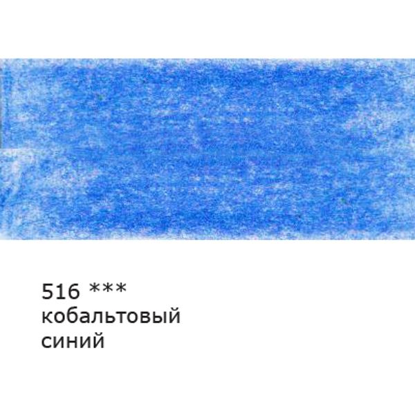 Карандаш цветной заточенный, 6 шт, 516 Кобальтовый синий (Cobalt blue), Vista-Artista VFCP