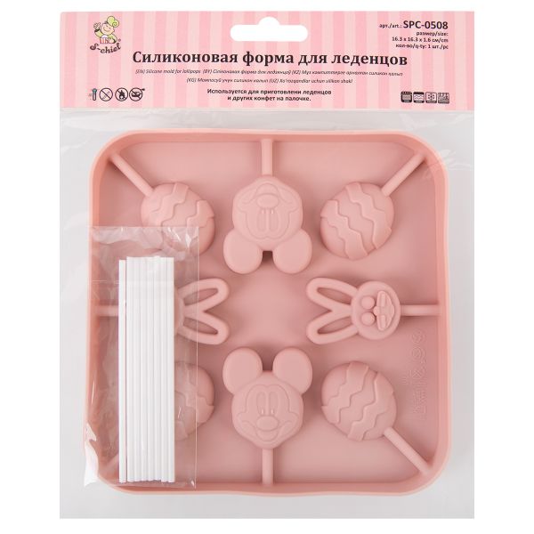 Форма силиконовая для леденцов 16.3х16.3х1.6 см, 8 ячеек, S-Chief SPC-0508