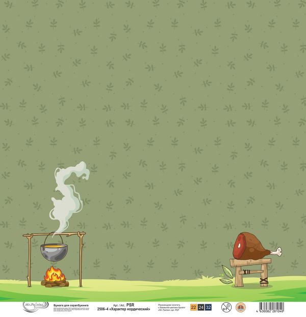 Бумага для скрапбукинга Характер нордический, 190 г/м², 30.5х30.5 см, 10 шт, 4, Mr.Painter PSR 2506