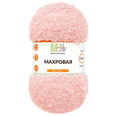 Пряжа Вязь Махровая / уп.3 мот. по 100 г, 420 м, 113 розовый