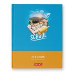 Дневник школьный 1-11 класс, матовая ламинация + выборочный лак, A5+ 40 л. 12 шт, твердый переплет 60 г/м², Любимая школа 40ДТ5_000005, Светоч