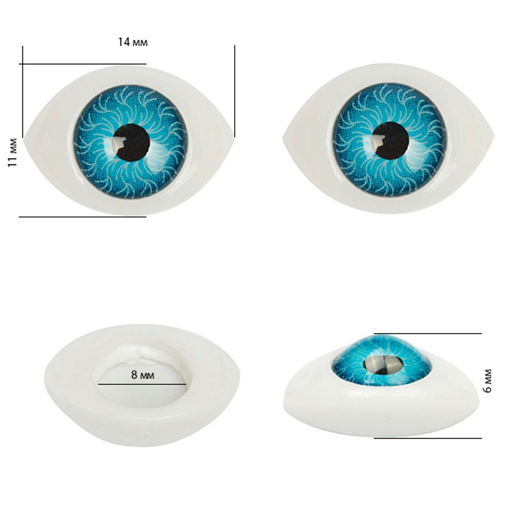Глаза для кукол и игрушек круглые выпуклые цветные 14 мм, цв. голубой, уп. 50 шт