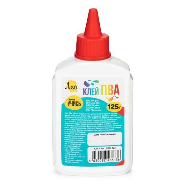 Клей ПВА 125 г, Лео LSG-125