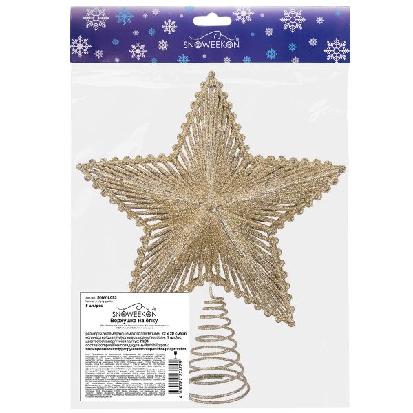 Верхушка на ёлку, 5 шт, №01 звезда 22х20 см, Snoweekon SNW-L093