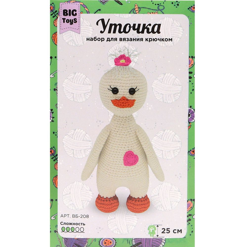 Набор для вязания крючком Уточка 25см BIG Toys, ВБ-208