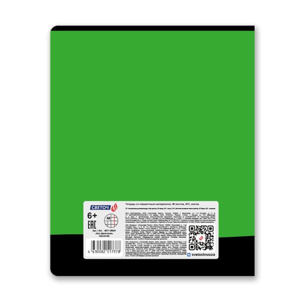 Тетрадь со справочным материалом Без фильтров, A5+ 48 л. на скобе 60 г/м², белизна 90%, 10 шт, клетка, 00841 Биология, Светоч 48Т1