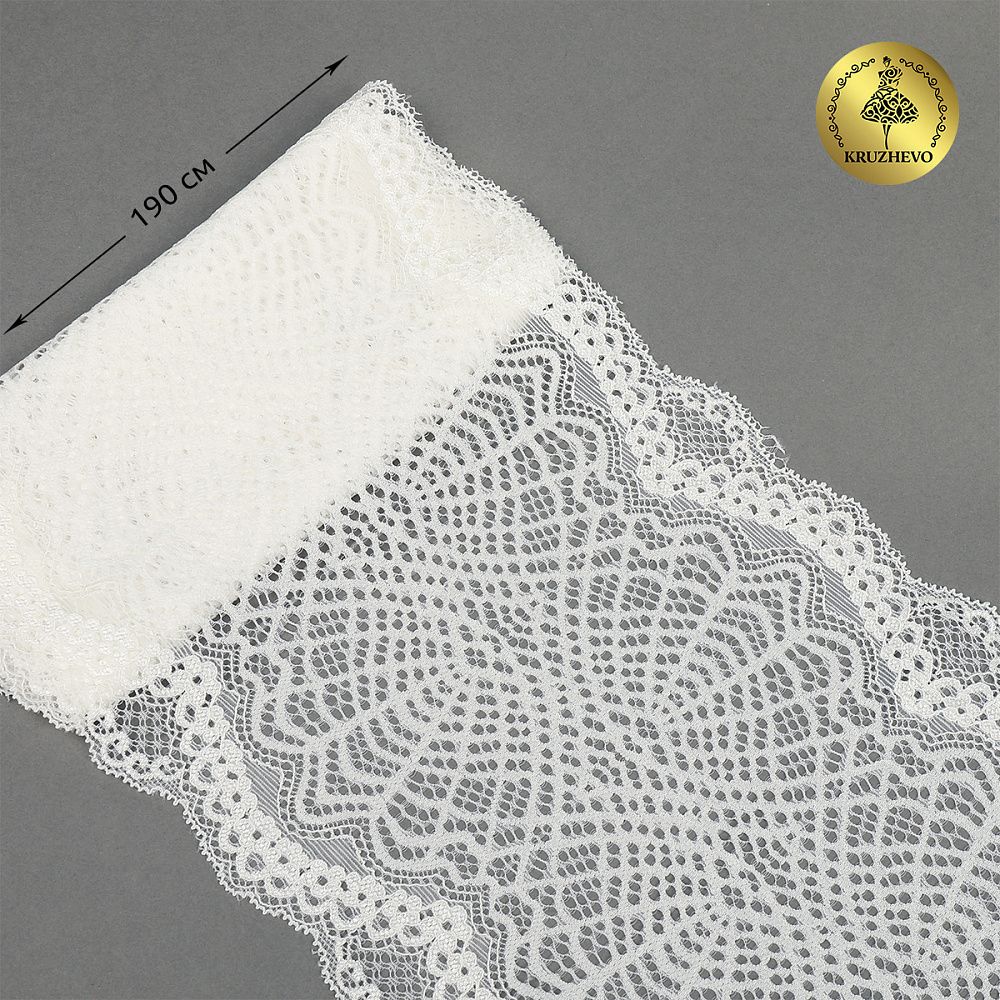 Кружево бельевое эластичное 190 мм / 3 м, 6389, цв.004 белый, Kruzhevo