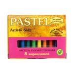 Пастель Аква-колор 8 цв, К2511 Набор 11