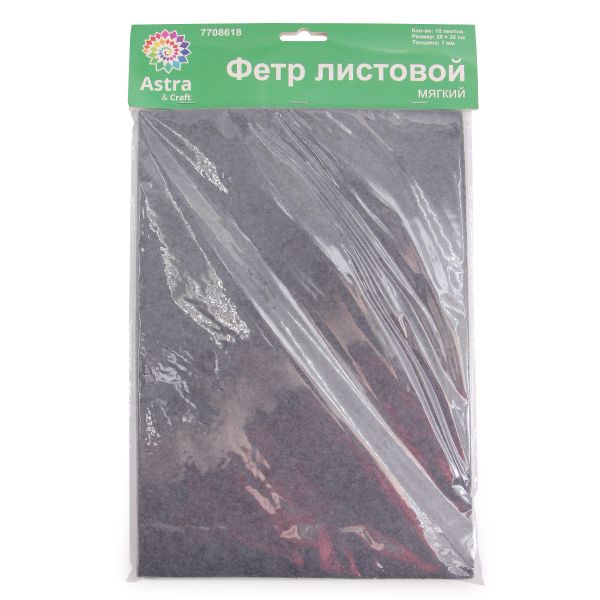 Фетр листовой мягкий 1.0 мм, 170гр, 20х30см, 10 шт/упак Astra&Craft (AF898 т.серый)