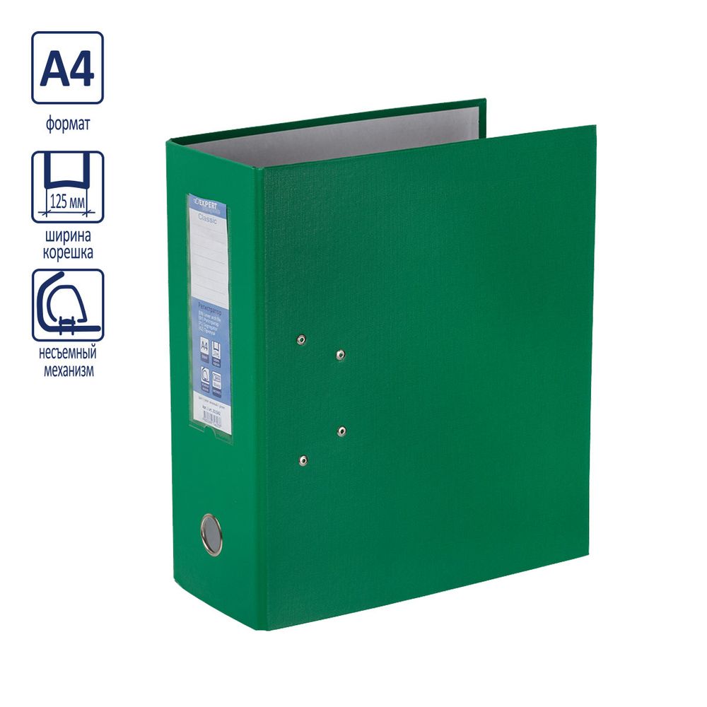 Регистратор PVC 125 мм, 15 шт, Classic A4 арочный механизм, зеленый 251542, Expert Complete