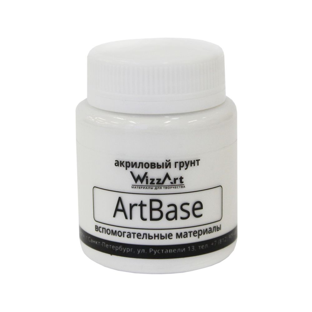 Грунт белый ArtBase 80мл, WizzArt