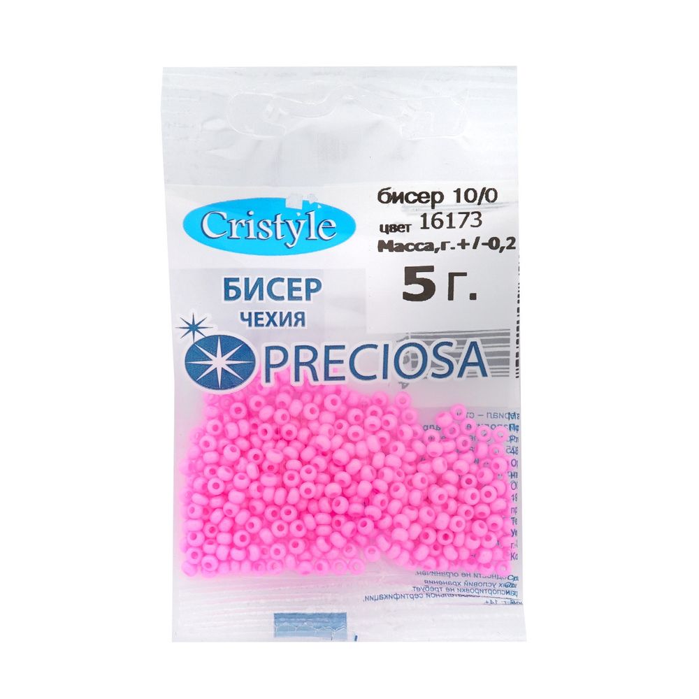 Бисер Precoisa 10/0 (2.3 мм), 50 г (10х5 г), цв. 16173