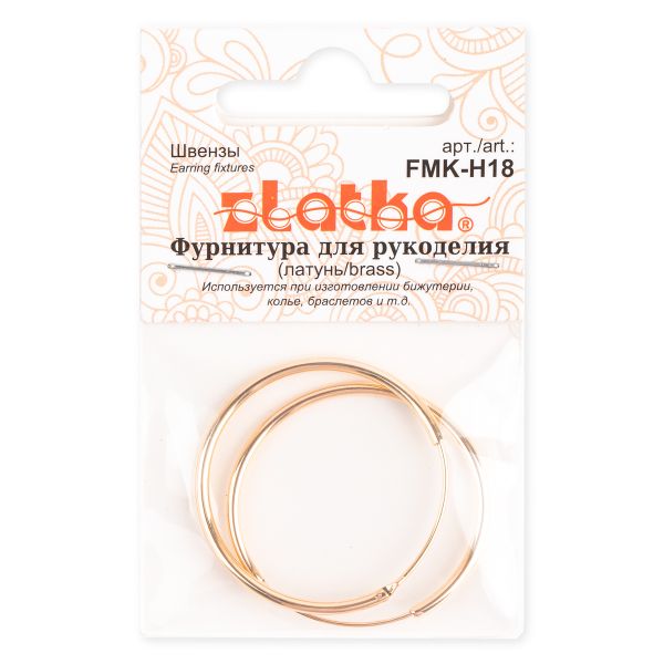 Швензы 30 мм, 10 шт (5х2 шт), 02 под золото, Zlatka FMK-H18