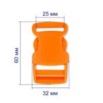 Фастекс (пряжка трезубец) пластик 25 мм, 10 шт, 006 оранжевый, Gamma SB04