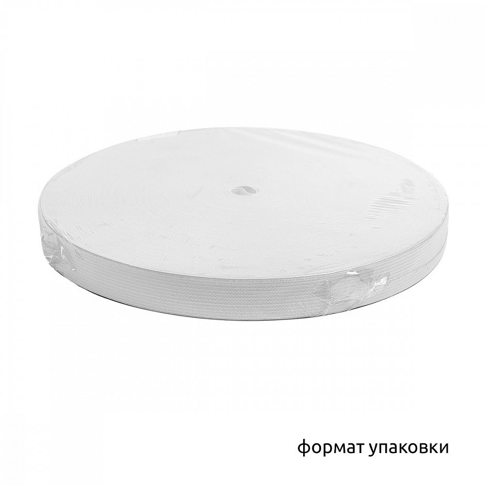 Резинка вязаная 20.0 мм / 40 метров, стандарт 3.9 г, белый