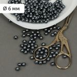 Бусины пластик (перламутр) ⌀6 мм, цв.029 серый уп.50г (483 шт), Magic4Hobby