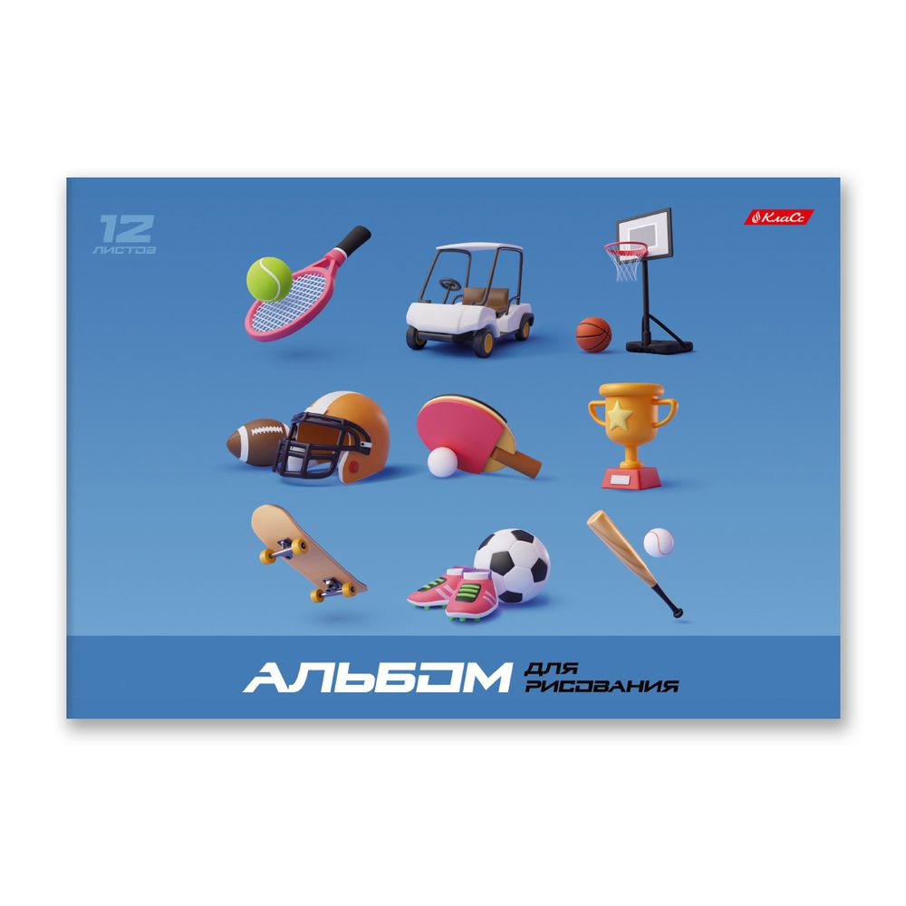 Альбом для рисования 100 г/м², A4 29х20.5 см, 12 л. на скобе, 10 шт, 000689 Заряд бодрости, Светоч 12АЛСК4_1_3_9