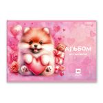 Альбом для рисования 100 г/м², A4 29.5х20.2 см, 24 л. на скобе 5 шт, 01696 Сердце в лапках, Светоч А254