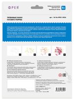 Скетч для раскрашивания цветными карандашами Фрея, RPSС-0026 Любимые маки 29.7х21 см, 1 л