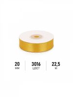 Лента атласная 1-сторонняя 20.0 мм / 22.5±1 метра, 3016 т.желтый, Magic4Hobby