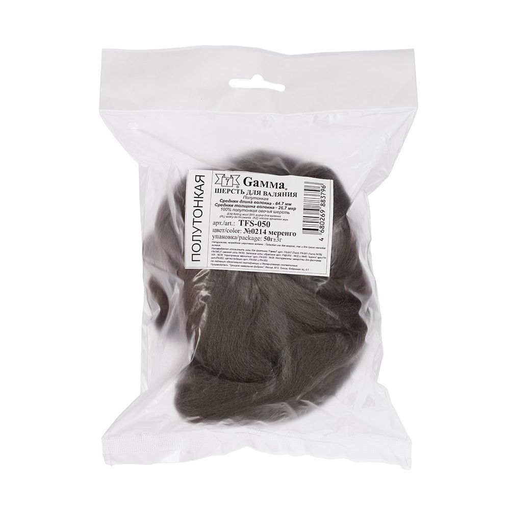 Шерсть для валяния (до 29 мкр), 50 г. 0214 маренго, Gamma TFS-050
