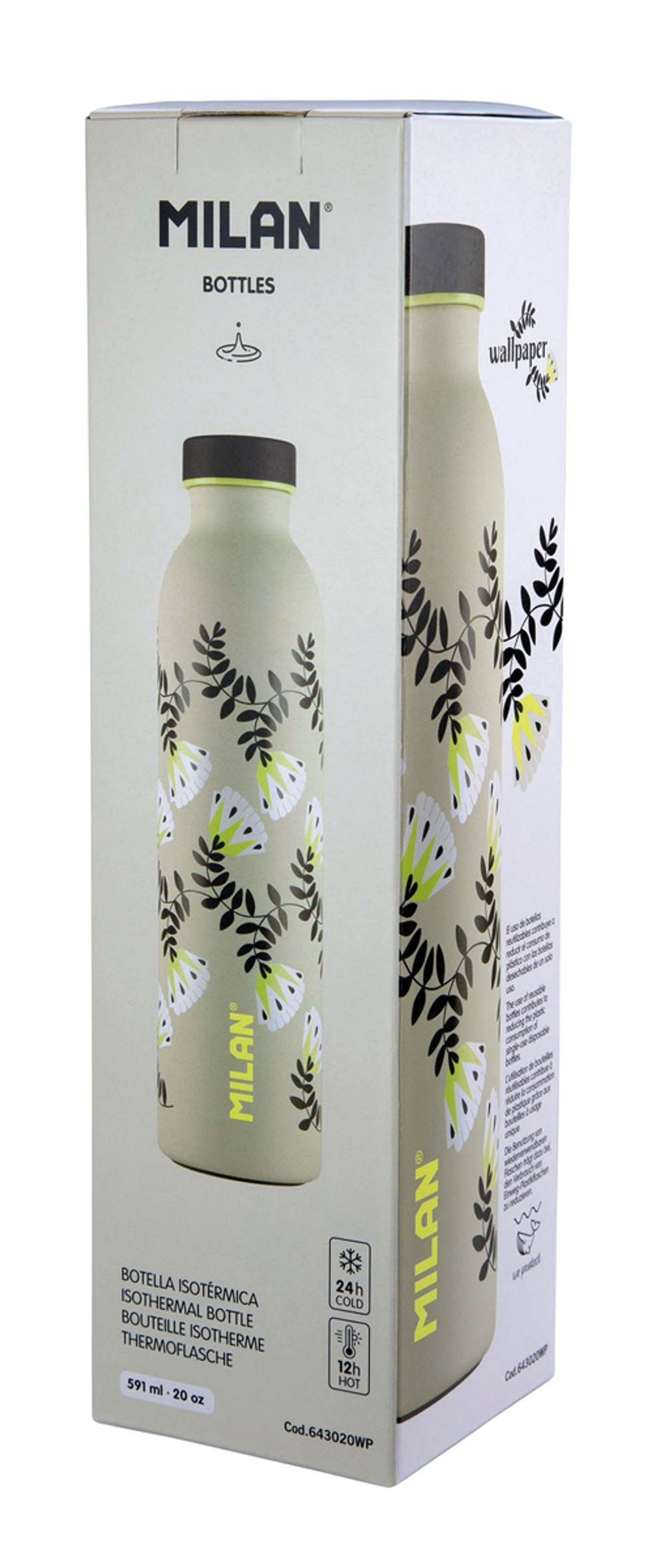 Бутылка металлическая для напитков 591 мл, Milan Wallpaper special series 643020WP