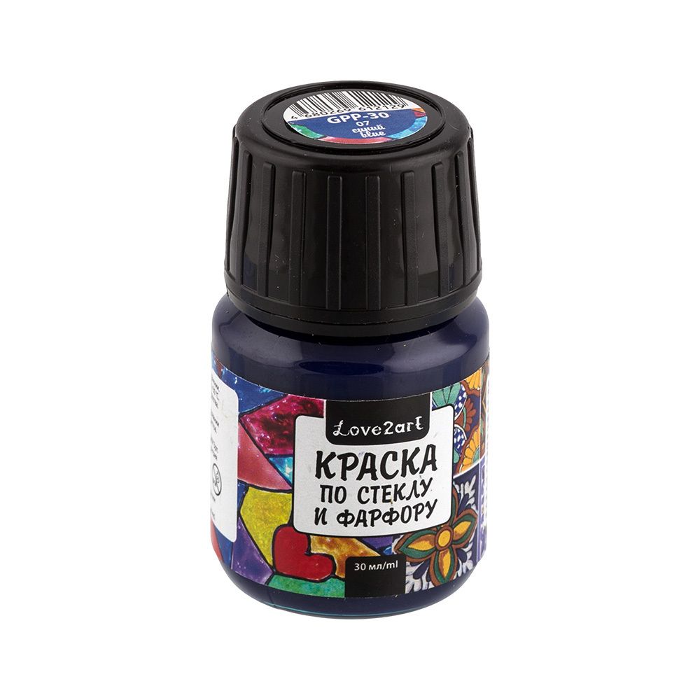 Краска по стеклу и фарфору 30 мл, 07 синий, Love2art GPP-30