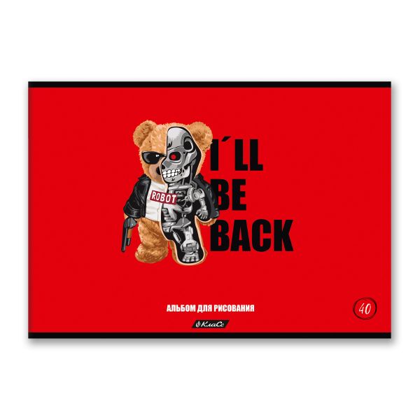 Альбом для рисования 100 г/м², A4 29х20.5 см, склейка с одной стороны 40 л., 4 шт, 40АЛКЛ4_000251 Новый взгляд, Светоч